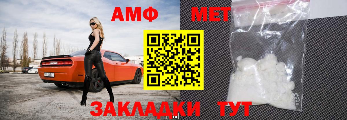 Сертолово  Амфетамин Розовый  Амфетамин  Вход с VPN 