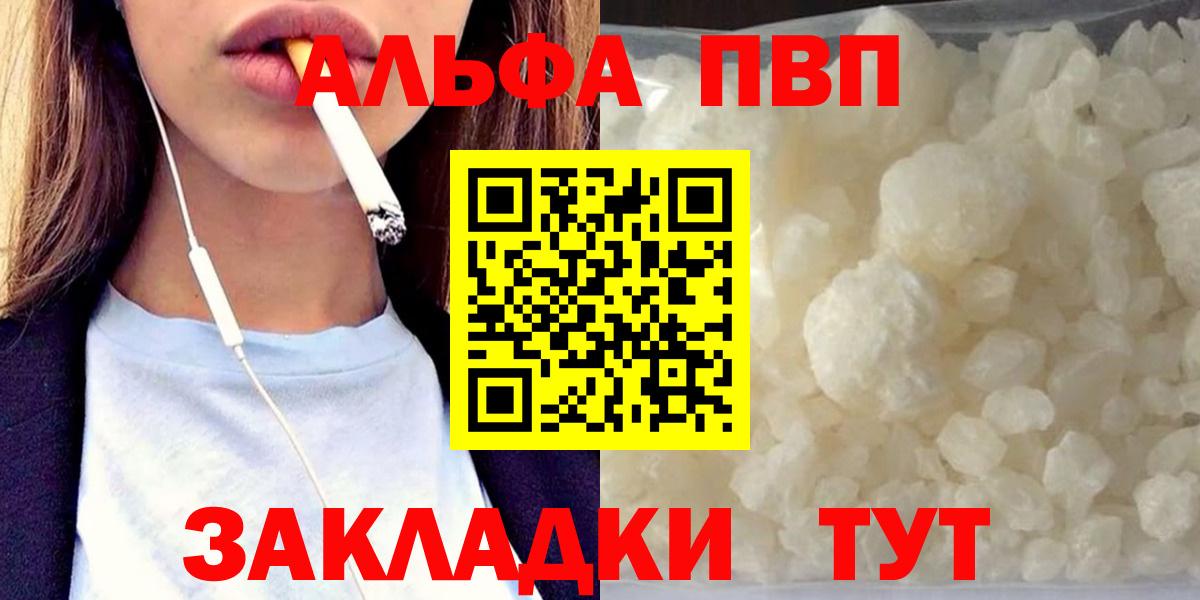A-PVP СК Сертолово