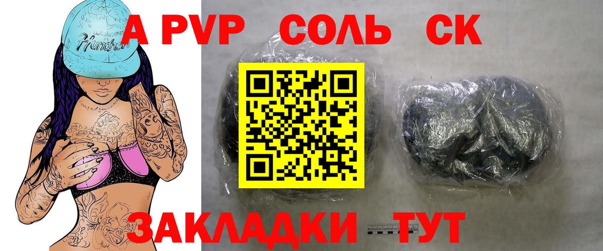 A-PVP мука  дарнет шоп  APVP Crystall  Сертолово  Alpha PVP мука  Вход с VPN  A PVP 