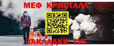 спайс Нягань