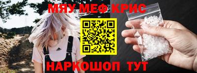 спайс Нягань