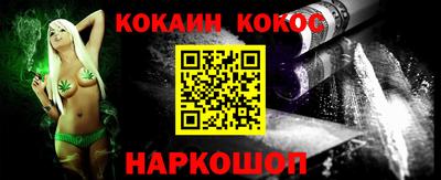 кокс Обнинск