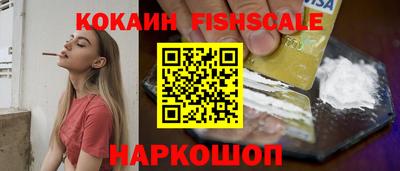 спайс Нягань