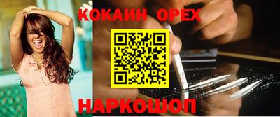 спайс Нягань