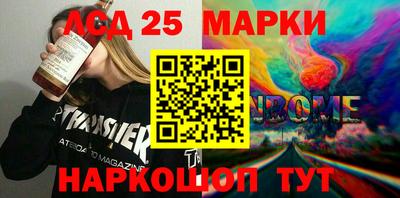 меф Обь