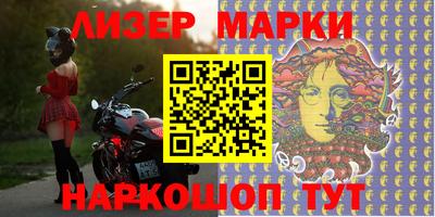спайс Нягань