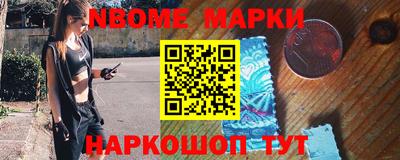 спайс Нягань