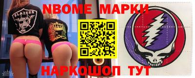 кокс Обнинск