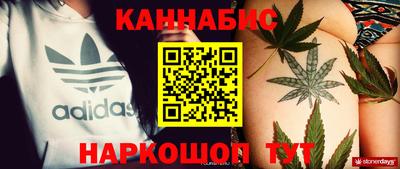спайс Нягань