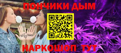 кокс Обнинск