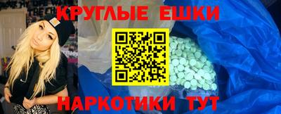 спайс Нягань
