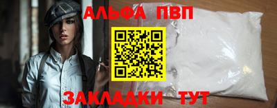 спайс Нягань
