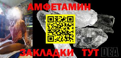 спайс Нягань