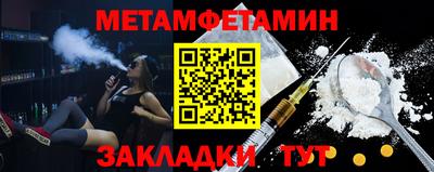 спайс Нягань