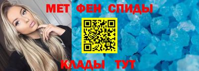 меф Обь