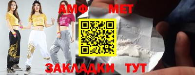 меф Обь