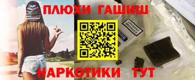 спайс Нягань