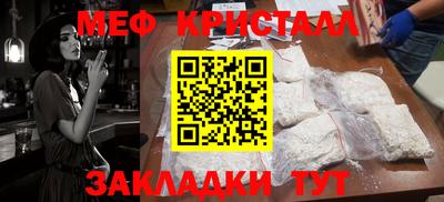 кокс Обнинск