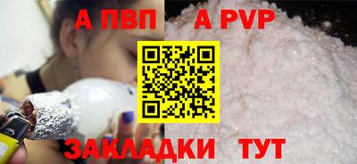 кокс Обнинск