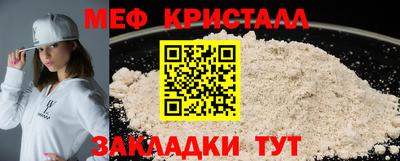 спайс Нягань