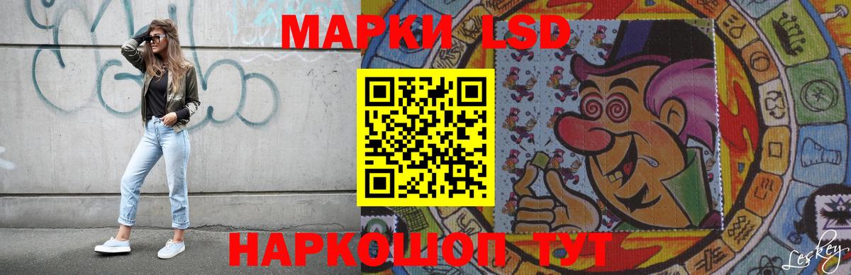 Лсд 25 экстази кислота  Вход с VPN  Сертолово  LSD-25 экстази ecstasy 