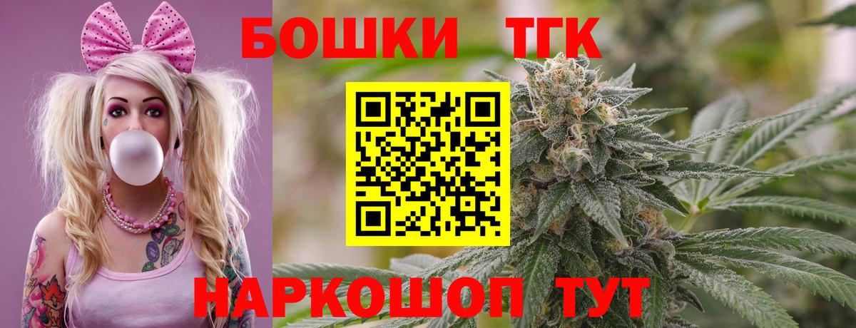 Конопля тримм  Канабис сатива  Канабис Amnesia  Сертолово  Канабис семена  Вход с VPN 